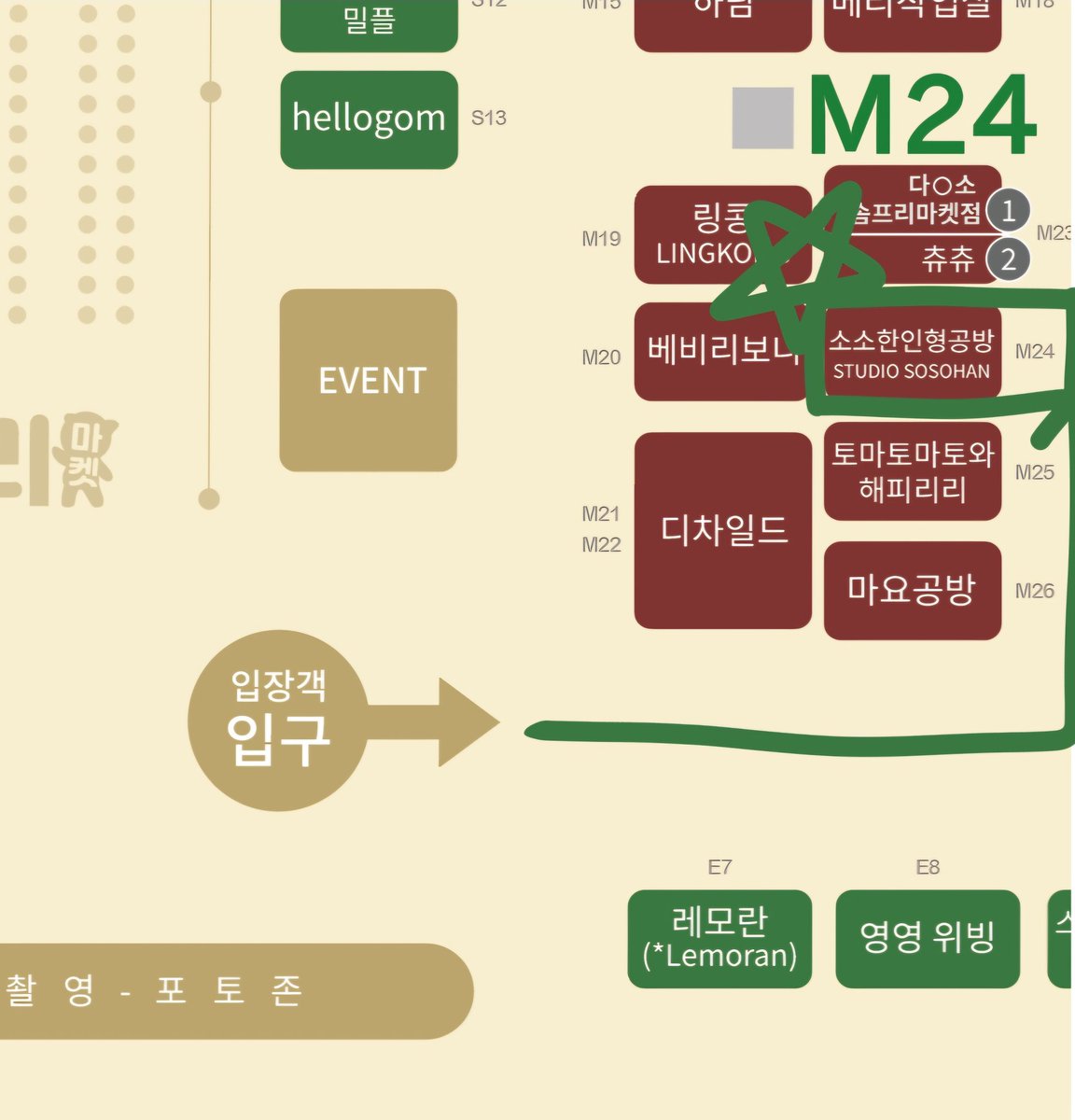 sosohan611004's tweet photo. 솜프리마켓 크리스마스🎄
소소한 인형공방 부스번호 💚M24💚

12월21일 학여울역 세텍 전시장

🖤변형 커미션 예약 받습니다

참가 라인업: 
💙별빛 도마뱀 별롱
💛날다람쥐 일반,초미니
🤍솜토끼
🖤검은고양이
💚초미니먼지개굴이
🎄크리스마스 말랑눈사람 트리키링
외 타래에 천천히 달겠습니다 https://t.co/fh7us6ytv1