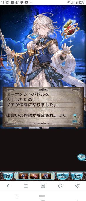 おっ!!!!!持ってなかったクリノア来た!!!!!😳😳😳😳😳😳👍👍👍👍👍👍👍👍👍👍👍👍👍👍👍👍👍👍👍👍👍👍👍

うれぴ〜〜〜!!!!!🐴🐴🐴🐴🐴🐴🐴🐴🐴🐴🐴🐴🐴🐴🐴 