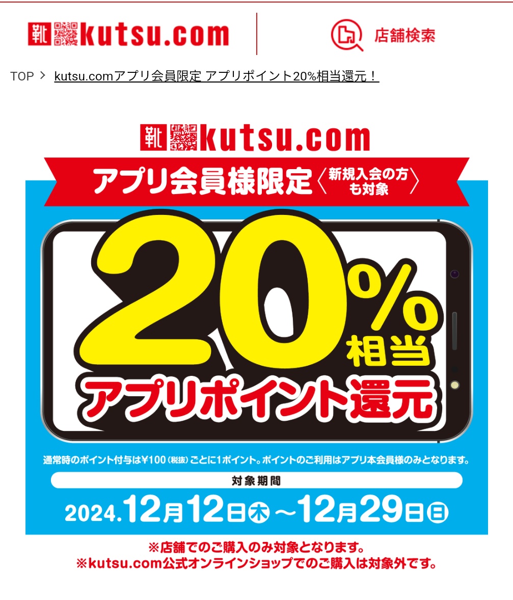 ْ (sushitabenu@) / X