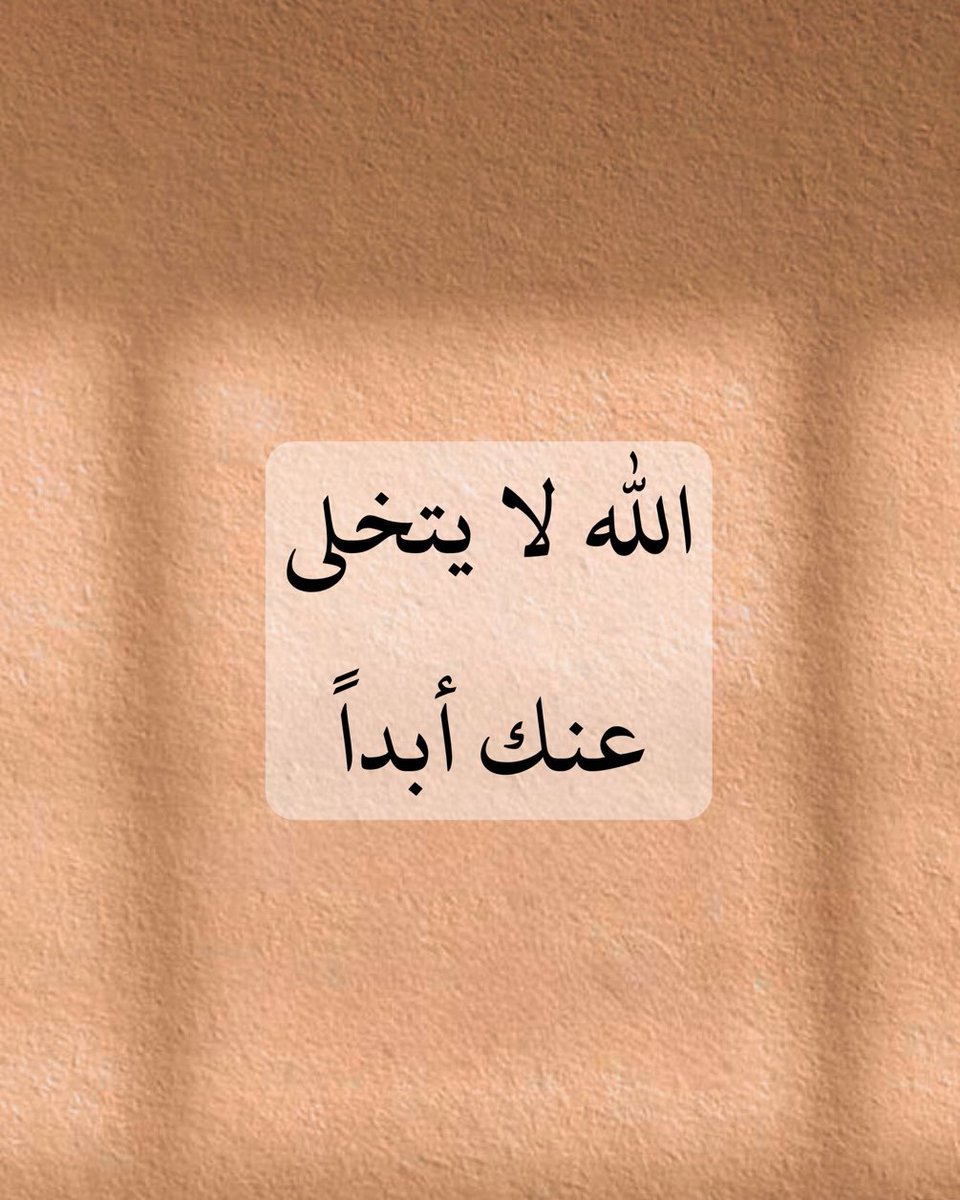 دعاء tweet media