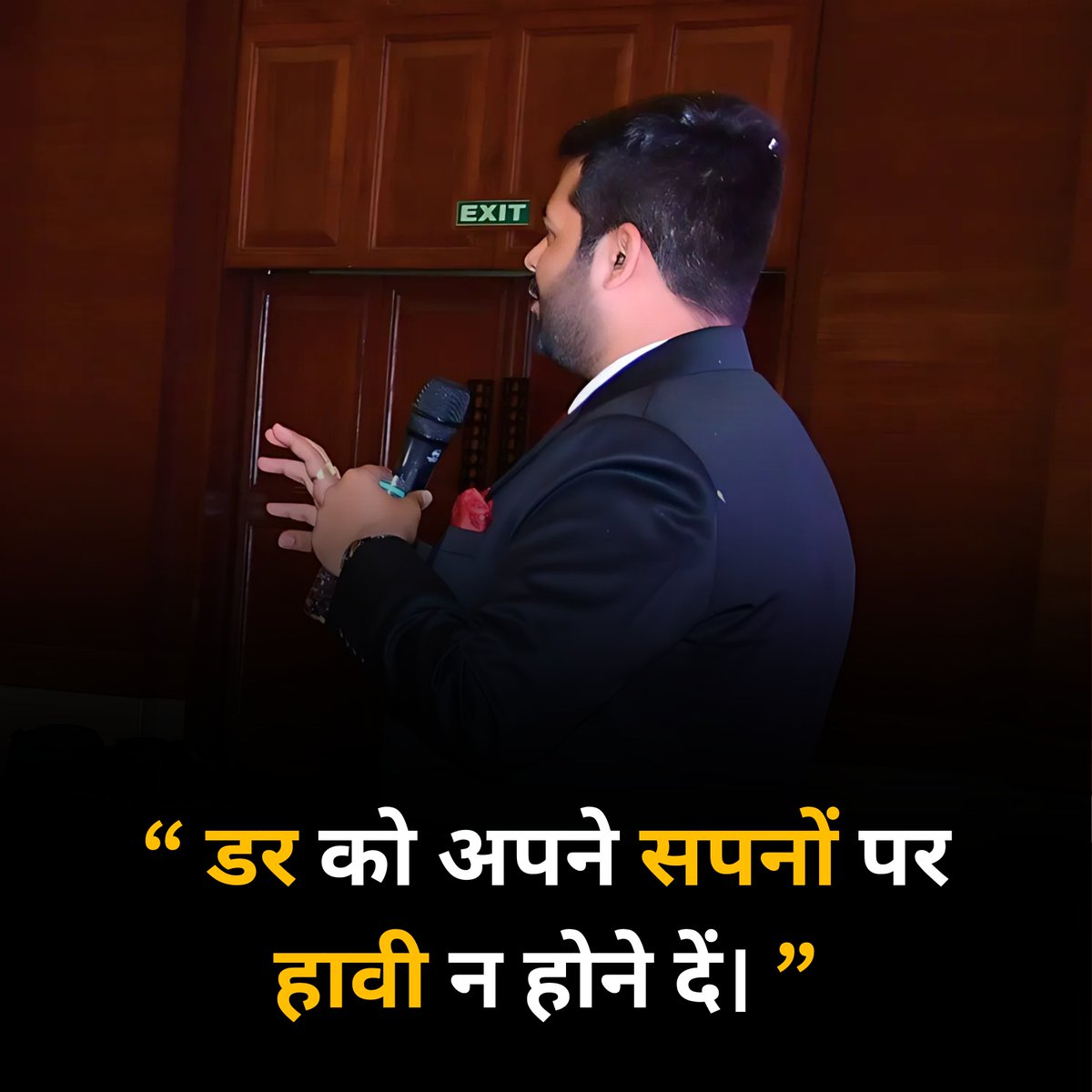 sharma_raj76498's tweet image. Let your dreams be stronger than your fears. 🚀✨
:
#rajatsharma #FearlessDreams #Motivation #ChaseYourGoals #inspirationdaily