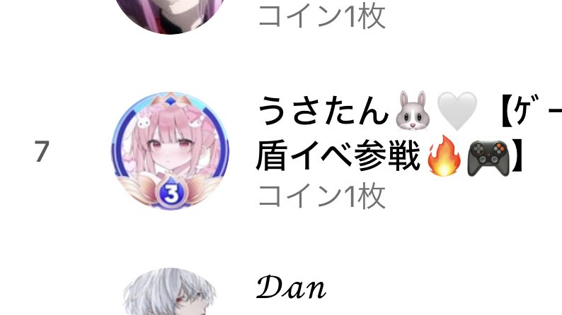 うさたんありがとう(&gt;_&lt;)
吐息厨のまいまいさんも来てくれたり
てええさんも来てくれたり
12月最高でした！！！
来年はもっと飛躍する年にします！
まじで頑張ります！！
これからもお願いします！！