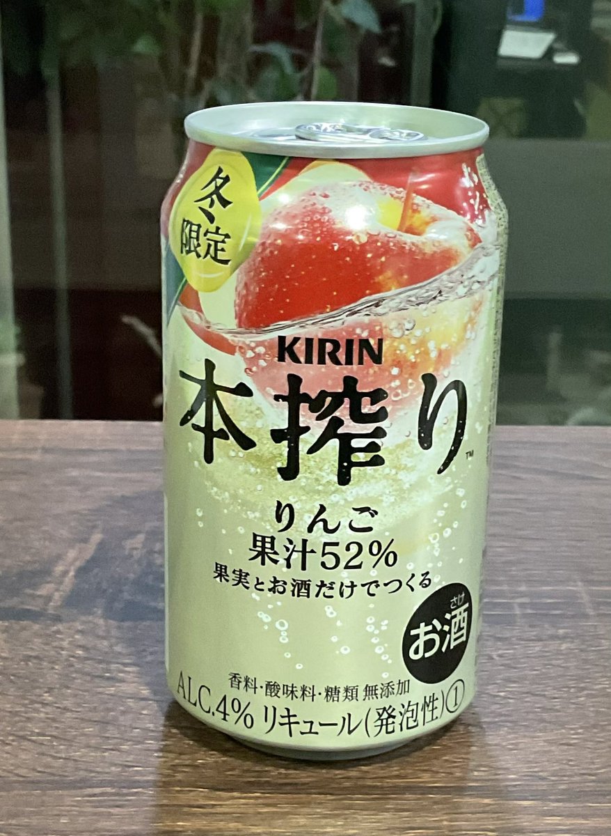 キリンの部屋🍺 今夜は キリンビール(株)松山支社 支店長 近藤 健太郎