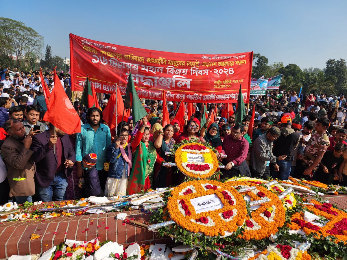 A joint initiative of Green Bangla Garment Workers Federation and National Workers Unity Center at the National Memorial in Savar to pay tribute to the brave martyrs on the occasion of the Great Victory Day-2024