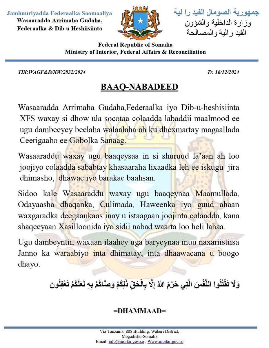 Waa ka Caqliga Hawiye. Ma leh caqli ay tuulo ay leeyihiin nidaam ugu sameeyaan. Shaydaan Ayaa Ku yidhi Soomali meel ay joogtaba idinka Ayaa ka masul ah. Markka la reebo dantiina.