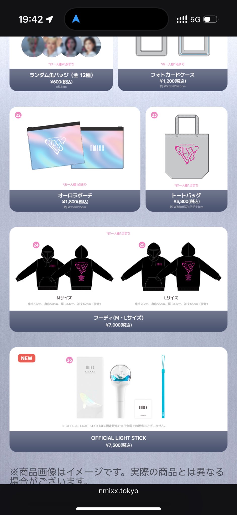 NMIXX グッズ まとめ売り Amazon.co.jp: NMIXX エンミックス グッズ フォトカード 56枚