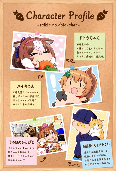 #これを見た人は無言で去年12月の画像を貼る 