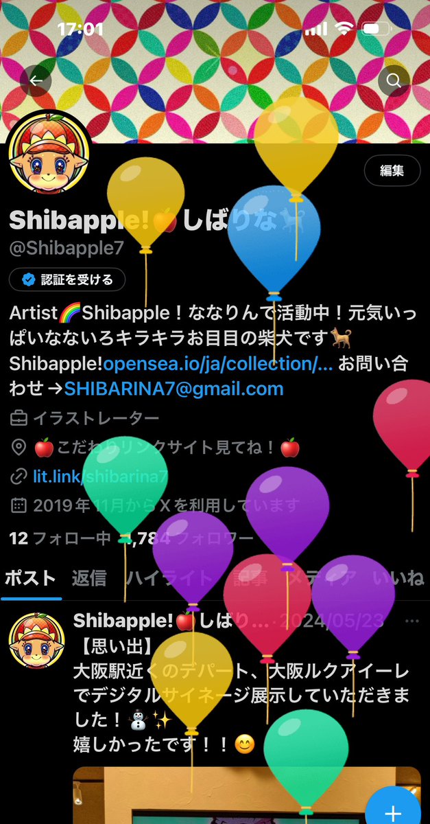 Shibapple7's tweet photo. 私はねお誕生日おめでとう！！
がんばろう皆ーー！！🌕✨✨

🫥 https://t.co/jVPH2gukvd