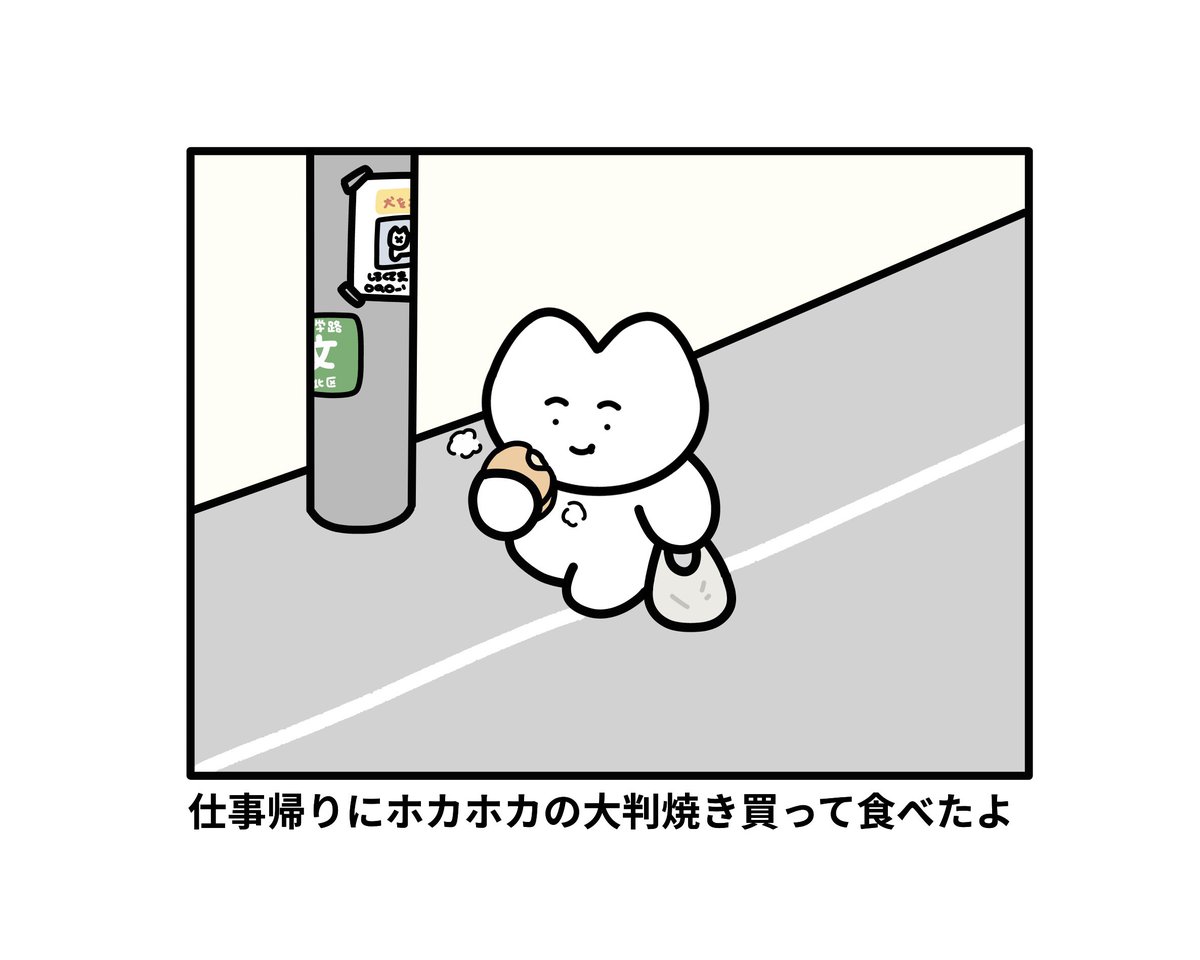 いちにちひとつでも心に良いことをする 