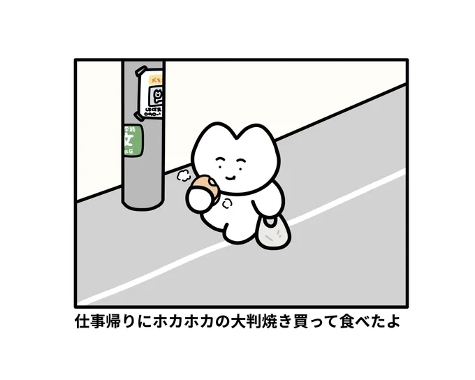 いちにちひとつでも心に良いことをする 