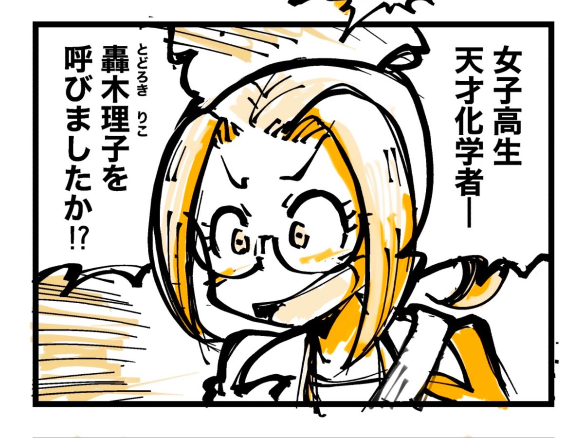 1/4 