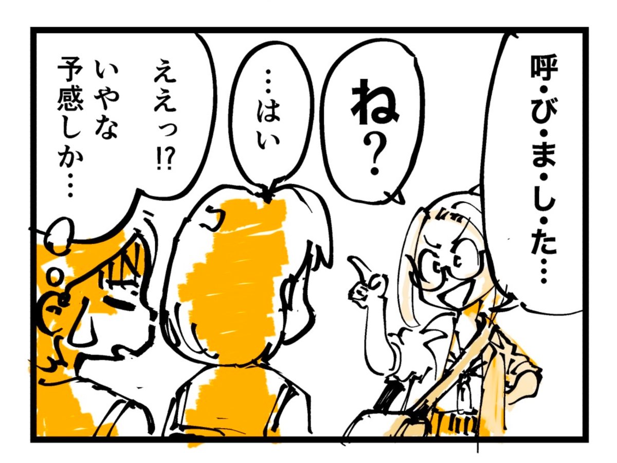 1/4 