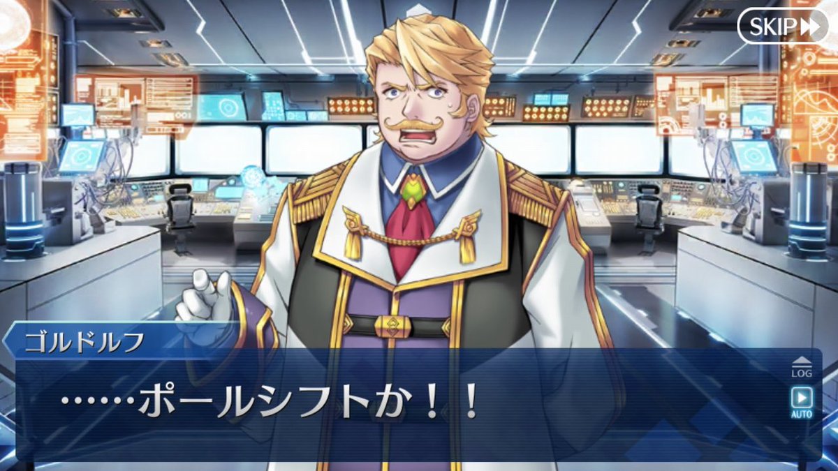 型月でポールシフトっていうとアルクェイドですよね！ついでにオーバーカウント1999 #FGO