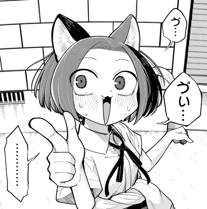 しりとりでわからせる話 (1/4)
#はぴはぴあ 