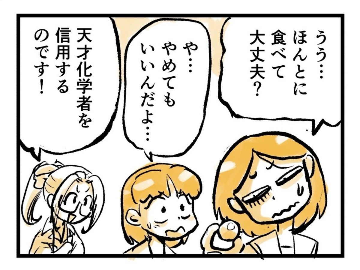 3/4 