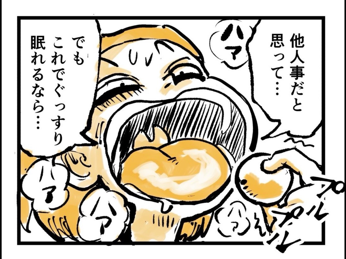 3/4 