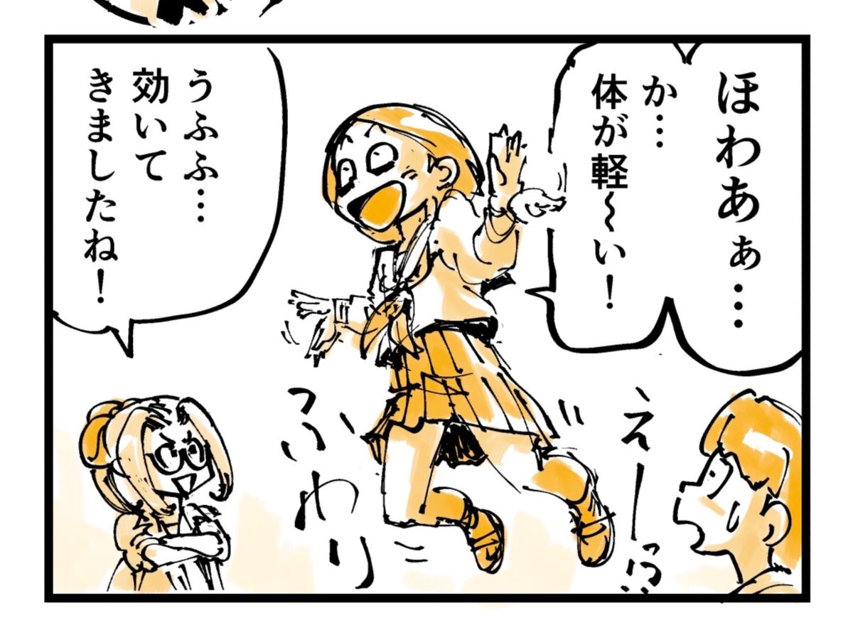 4/4 