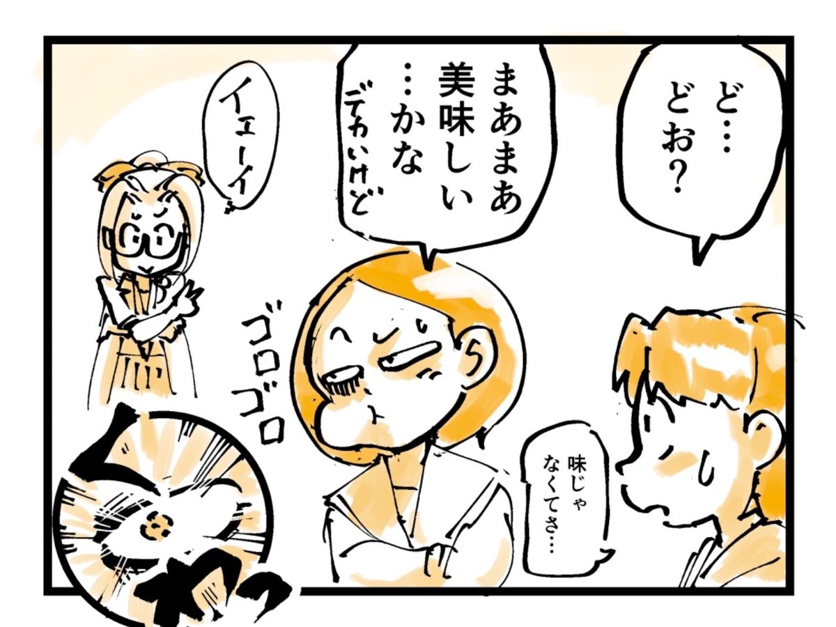 4/4 