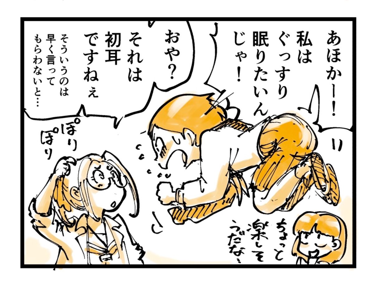 4/4 