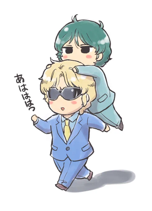サラリーマンのシャアとカミーユ 