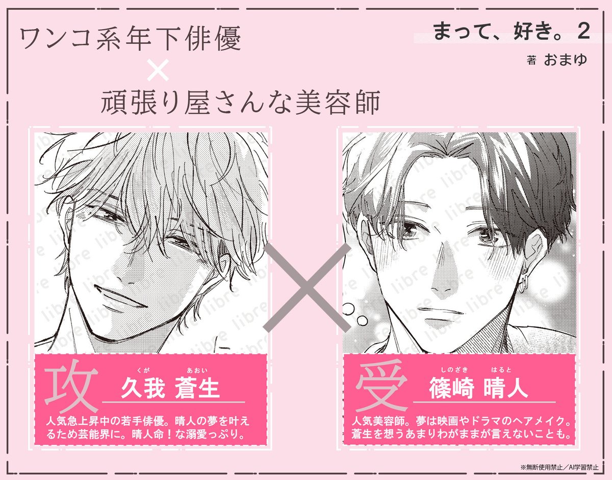 前略おふくろ様2 Vol.4