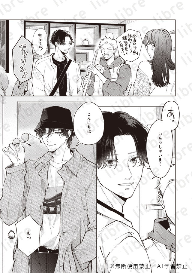 前略おふくろ様 前略おふくろ様2 Vol.4