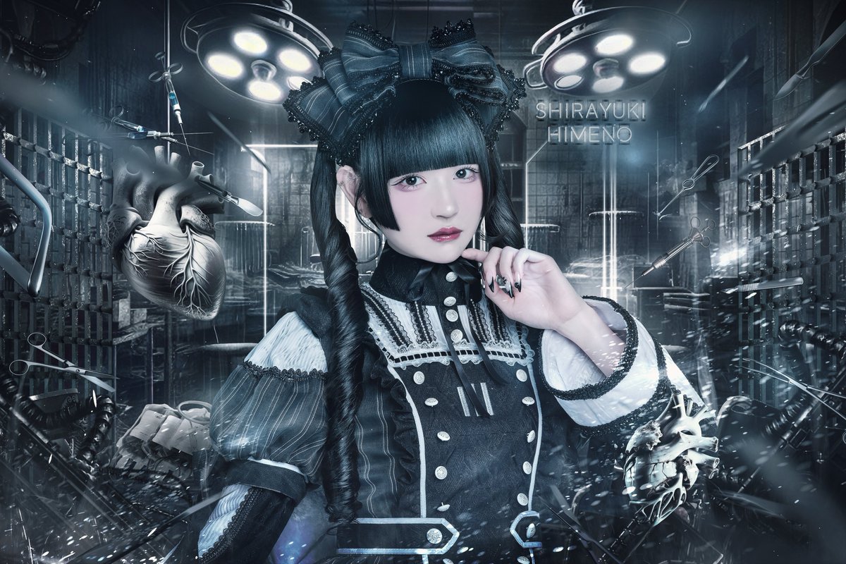 メンバー公開】 📁白雪姫乃 💉担当カラー 白 📁白雪姫乃を愛します