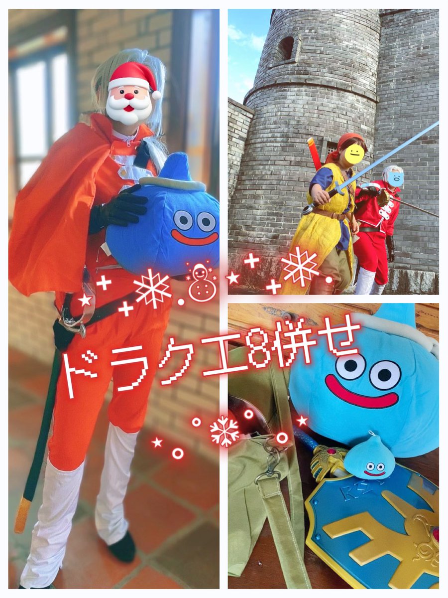 ぬるっとやってきました