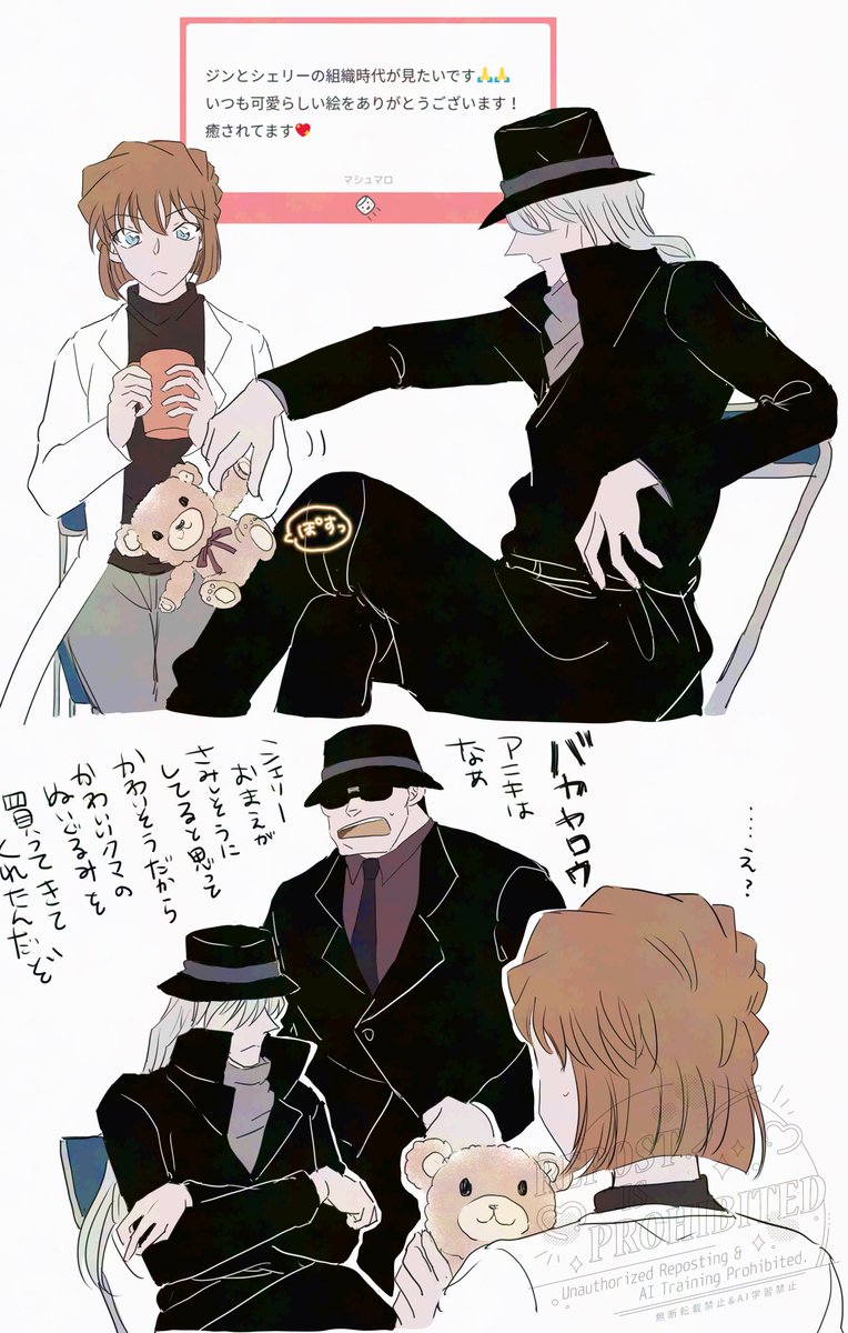 リクエストありがとうございました🫶