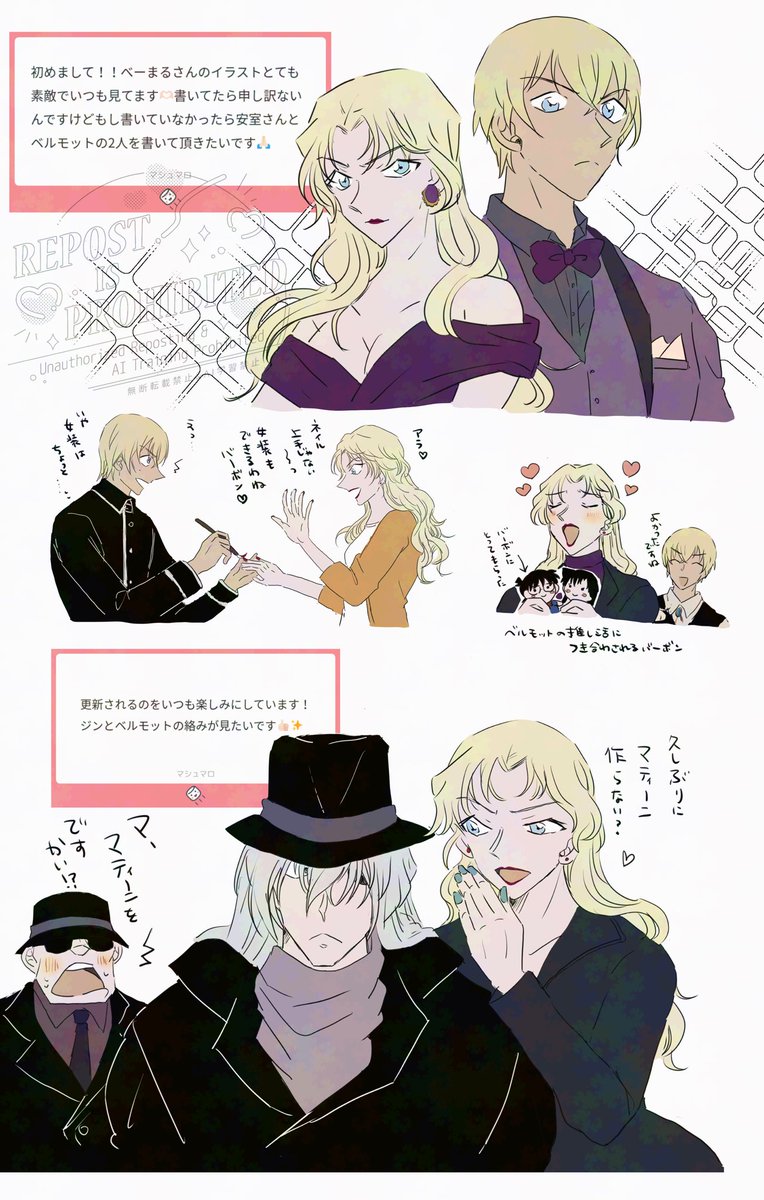 リクエストありがとうございました🫶