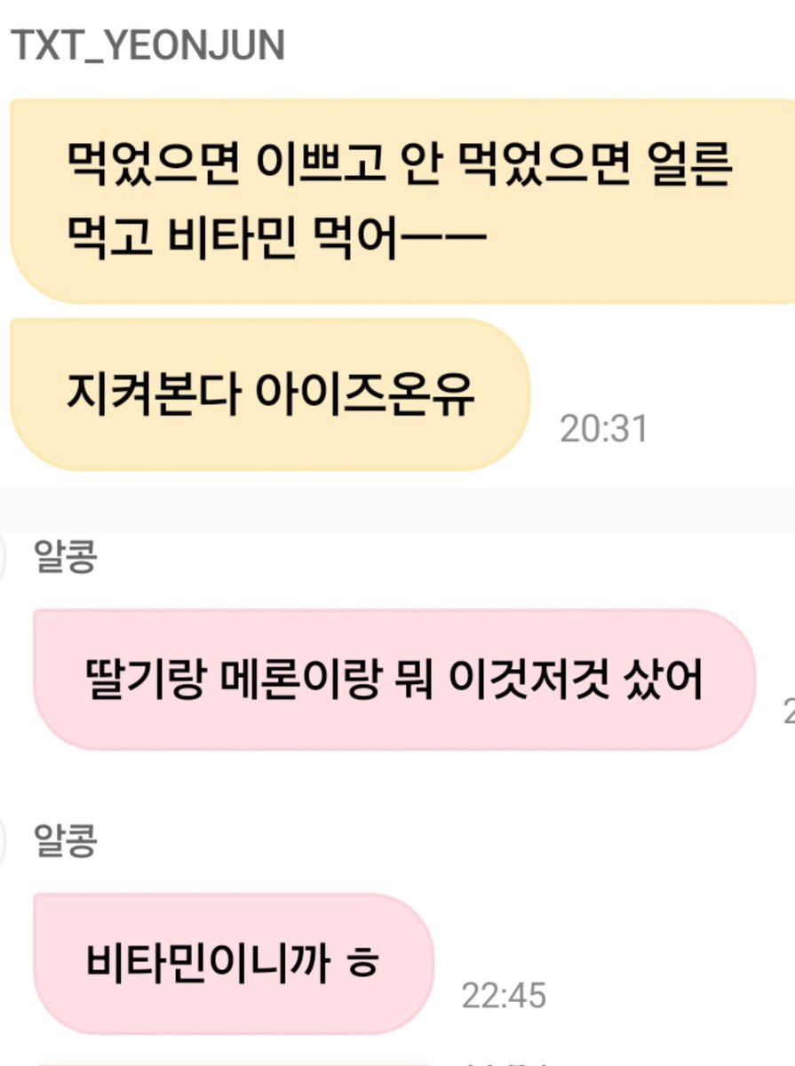 ponY_o_B's tweet photo. 이거 둘이 다른 그룹이면 진작에 열애설 떴음 https://t.co/8GJuyzqwPk