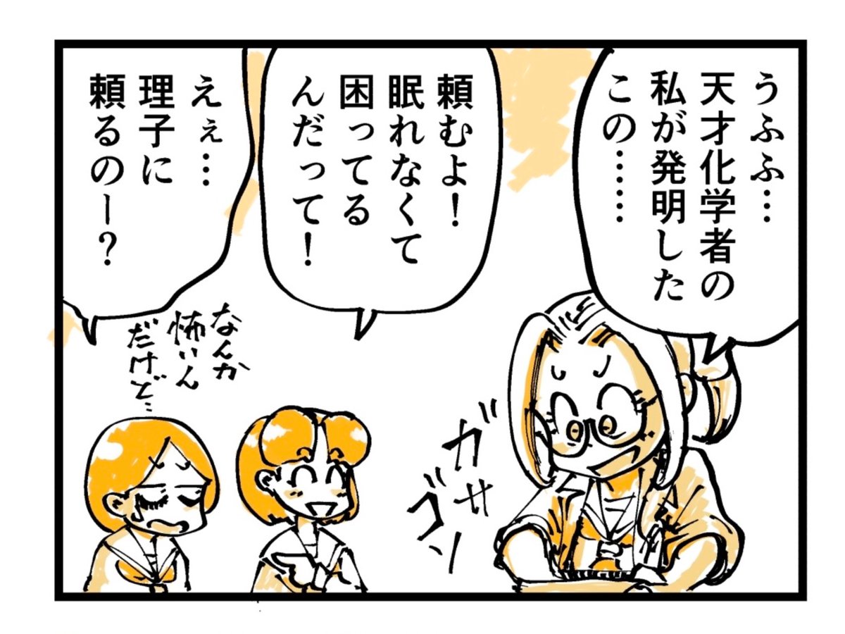 2/4 