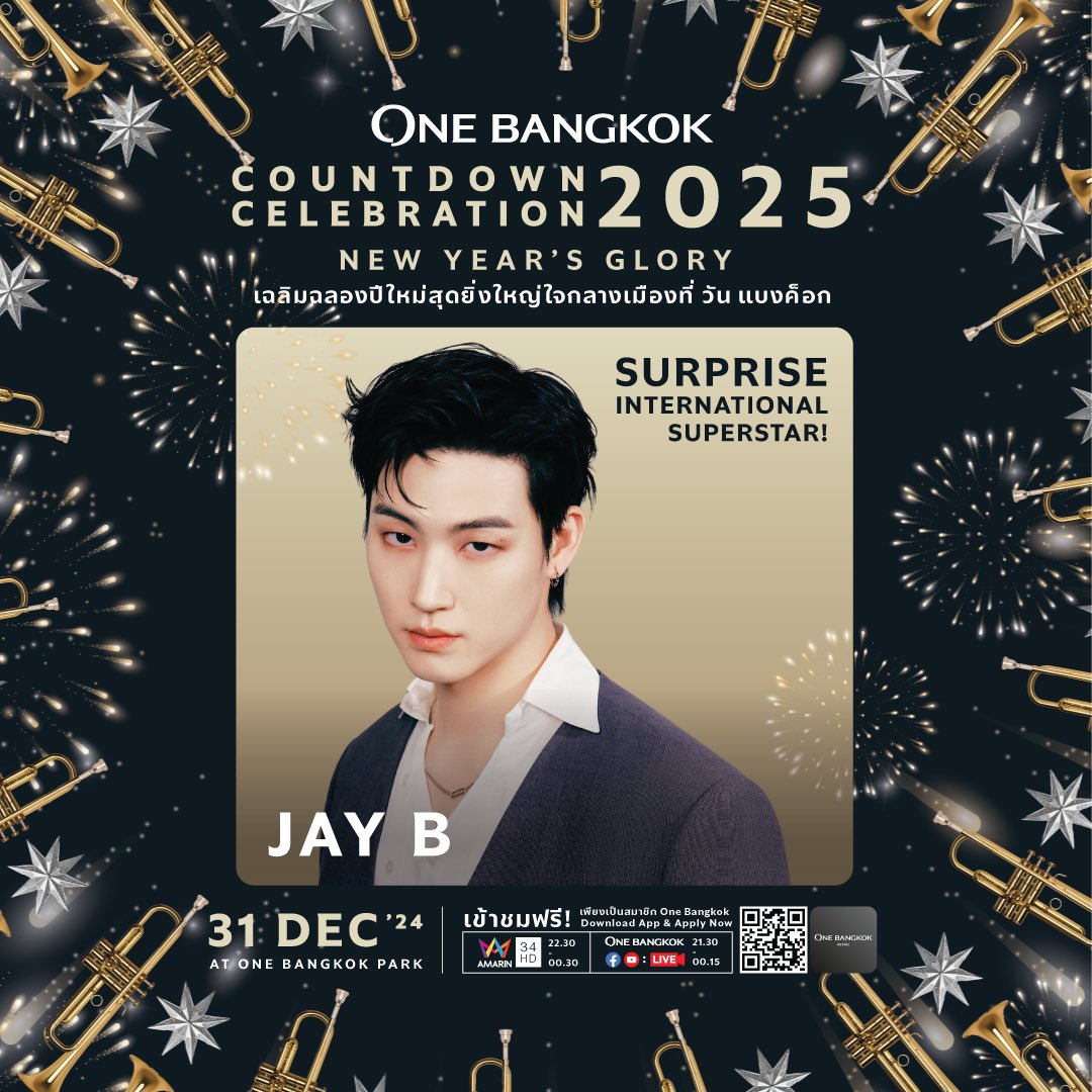 เซอร์ไพรส์ส่งท้ายปี! พบกับ JAY B <a href="/jaybnow_hr/">JAY B</a> ใน Carnival of Time ที่ One Bangkok เตรียมหัวใจเต้นแรงไปพร้อมกัน! 🎉 

✨เข้าชมงานฟรี! เพียงเป็นสมาชิก One Bangkok Retail ดาวน์โหลดแอปพลิเคชันรอไว้เลย!

#OneBangkokCountdownCelebration2025
#OneBangkokRetail 
#OneBangkok
#JAYB #GOT7
