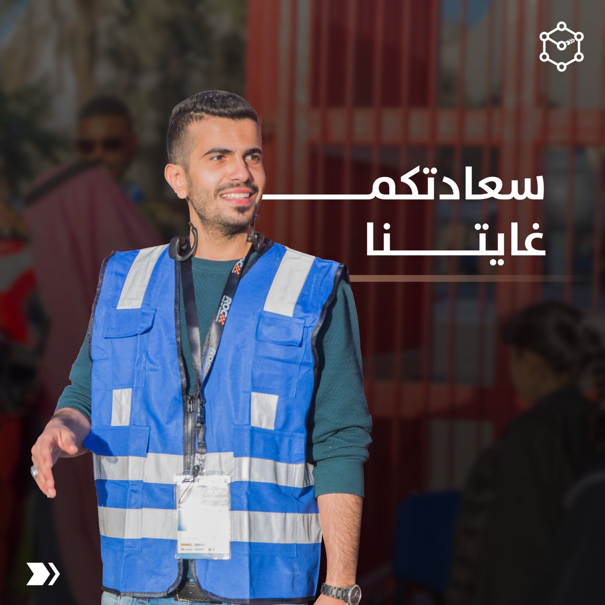 ourmission_sa's tweet photo. غايتنا، وأكبر أهدافنا 🧡

#مهمتنا https://t.co/yZ0KUg1GeH
