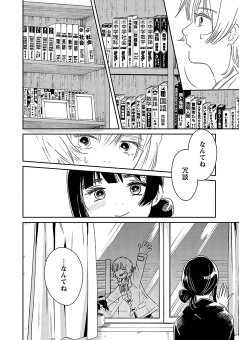 (6/18) 
