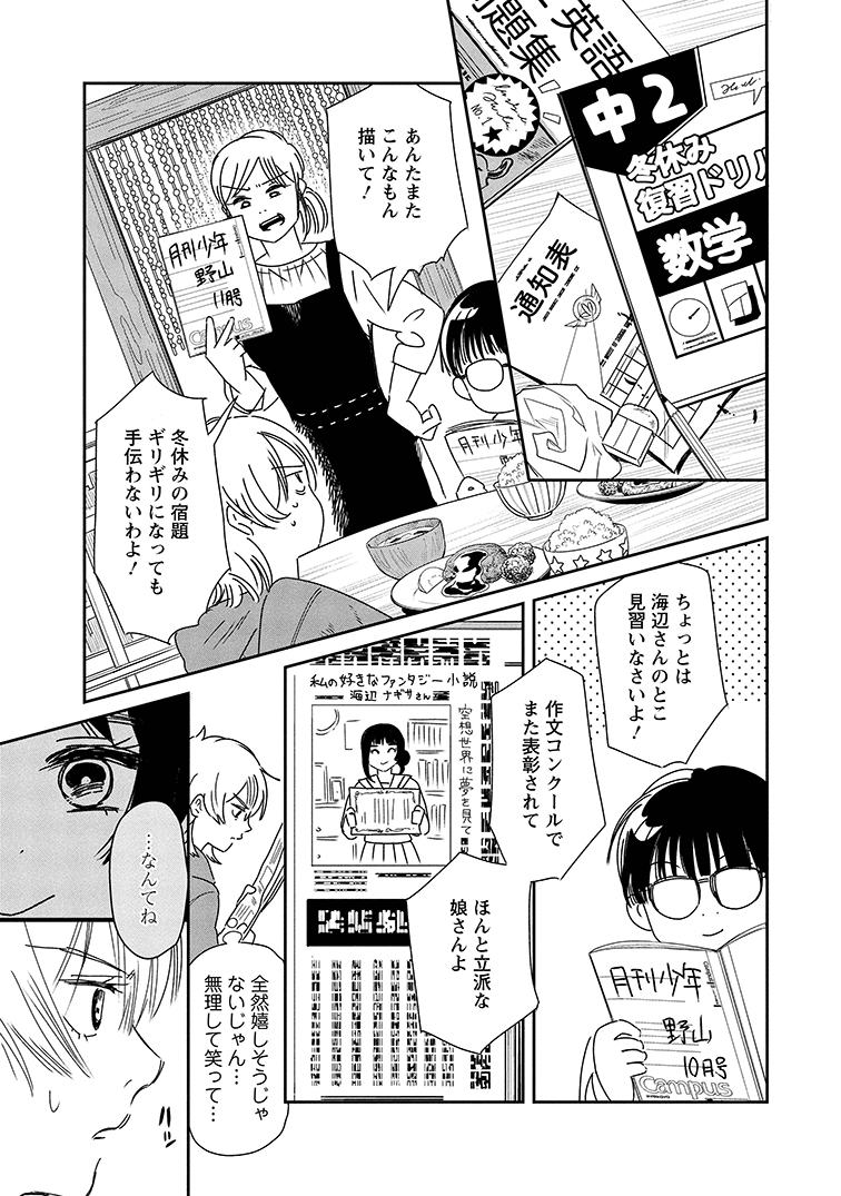 (6/18) 