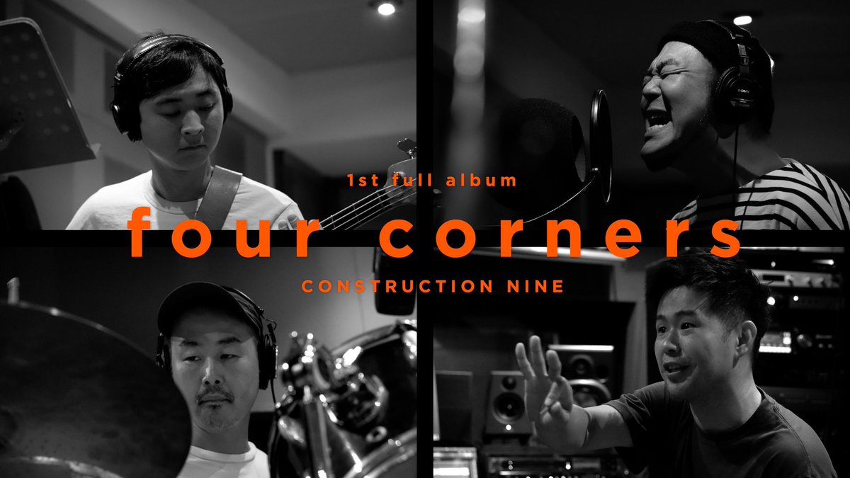 CONSTRUCTIONNI1's tweet photo. CONSTRUCTION NINE

1st full album

-four corners-

全曲視聴トレイラー

大拡散よろしくお願いします
一人でも多くの人に刺さりますよに

https://t.co/BkDzZpHd9u https://t.co/ZnVqdwnv2O