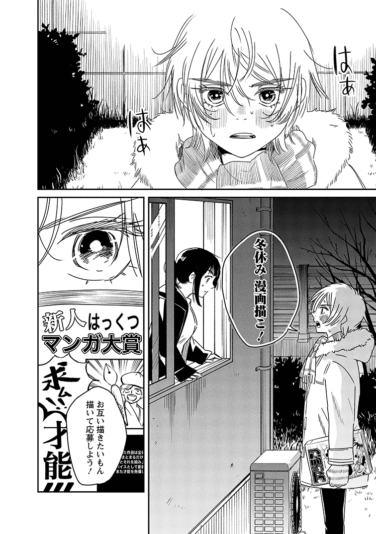 (7/18) 