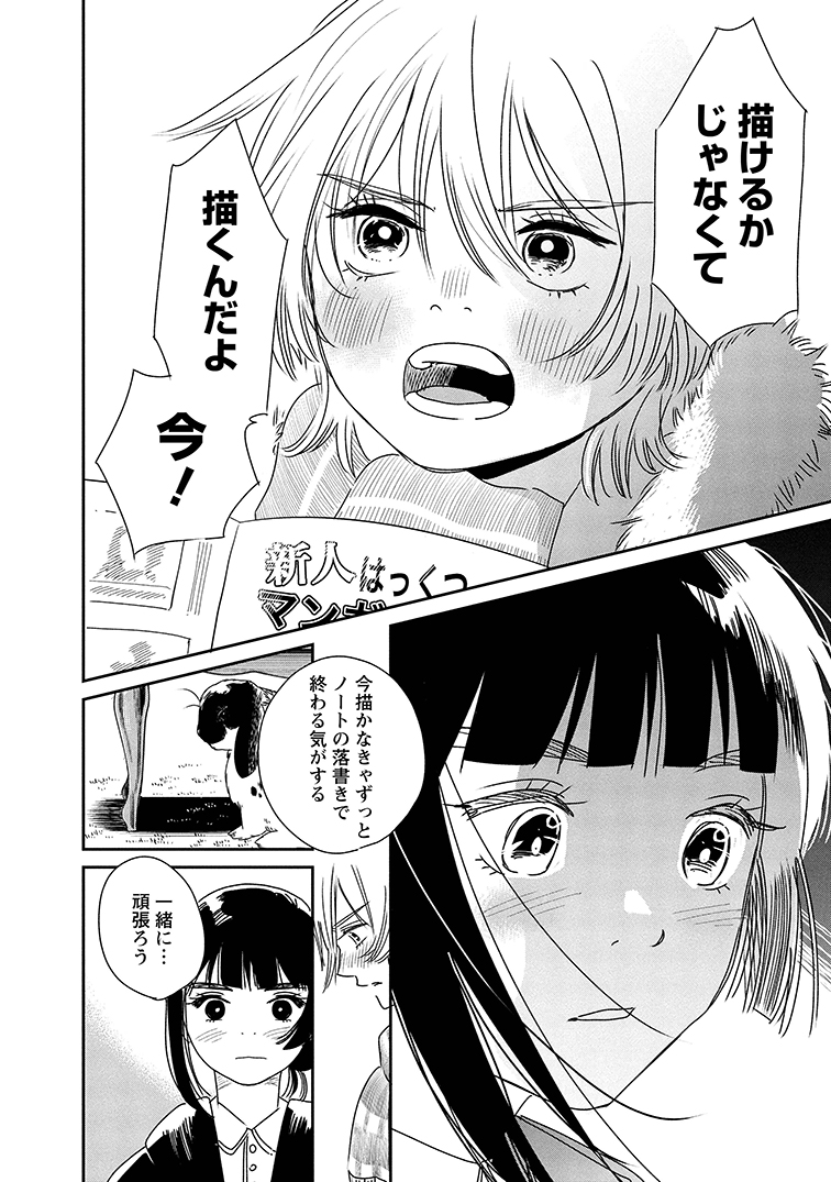 (7/18) 