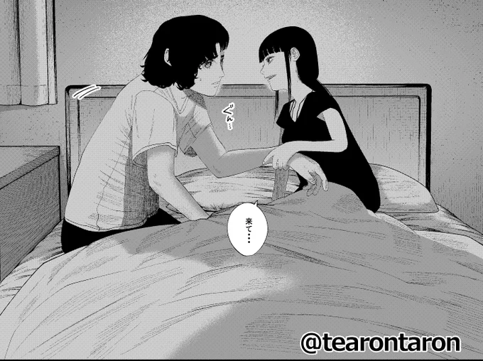 「娘の寝室」の最新話が更新されてるはずです
良くない回です
https://t.co/dht3bXUQsm
単行本1巻は12月19日に発売ですのでよければ。
 単行本 https://t.co/n8gdfdwwaL 