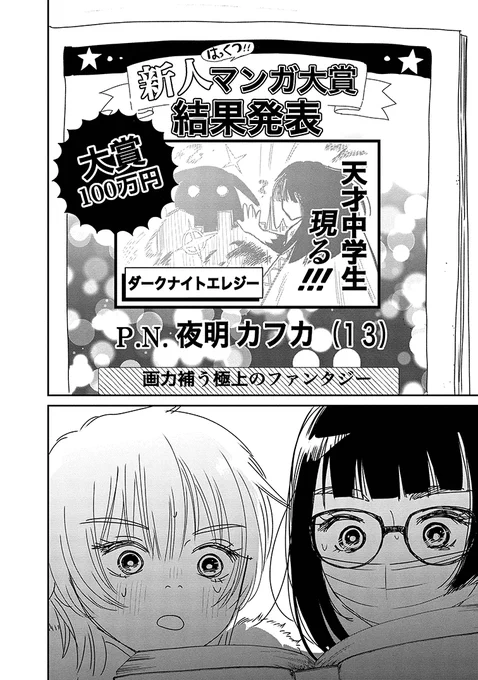 (10/18) 