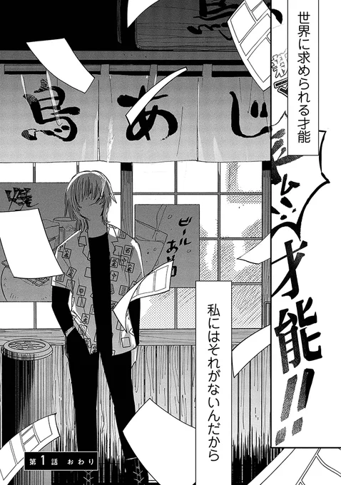 (11/18) 