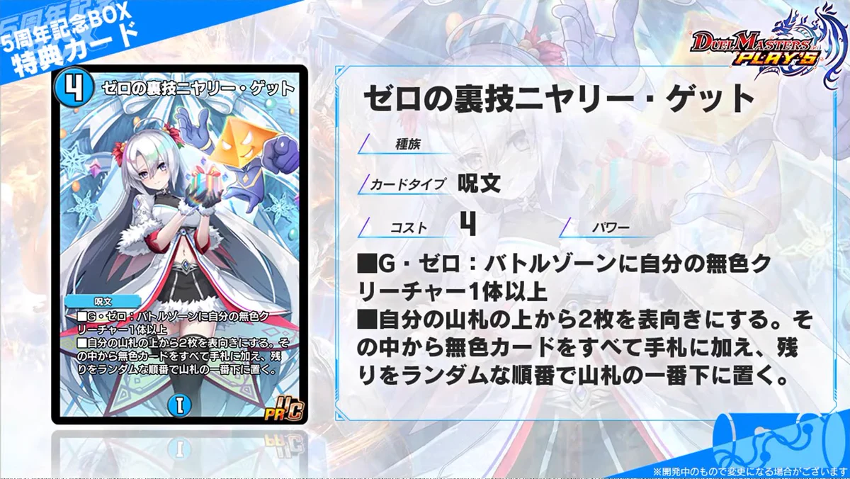 デュエプレ攻略班＠神ゲー攻略 on X: 