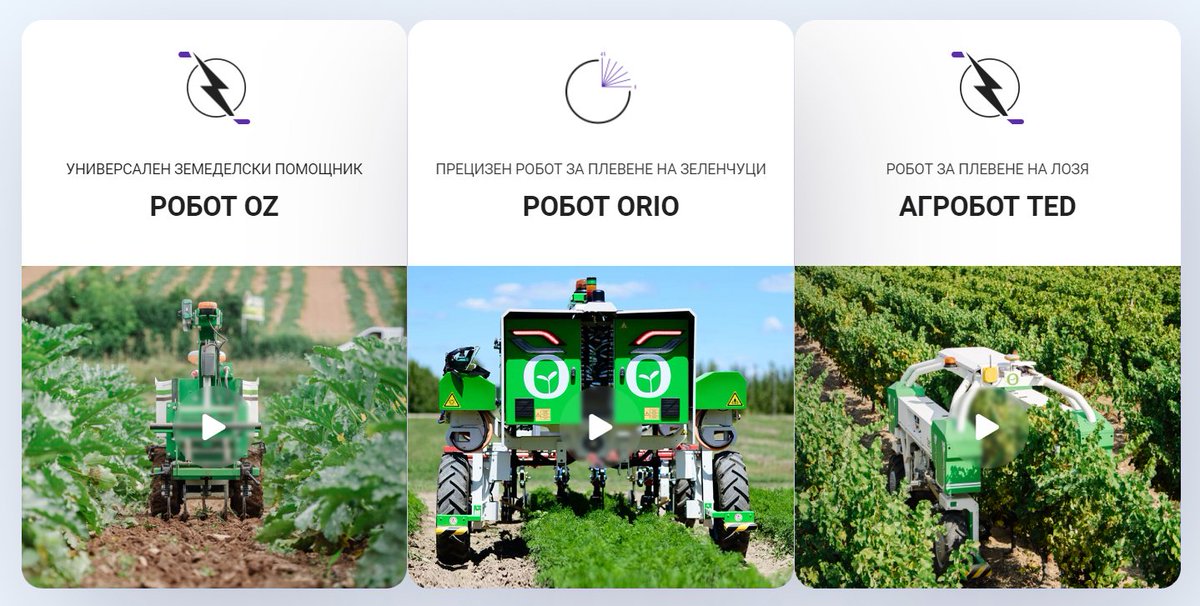 👉 Оптимизации без граници 👈 🤖 Роботите на Naïo Technologies в действие ...