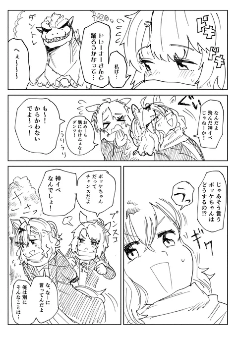 2/4 