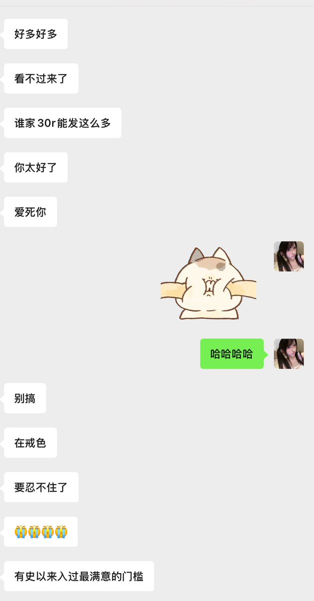 黄推福利内容 - 坏小狗的精彩图片 福利姬坏小狗分享的黄推图片2 - 网红私拍内容