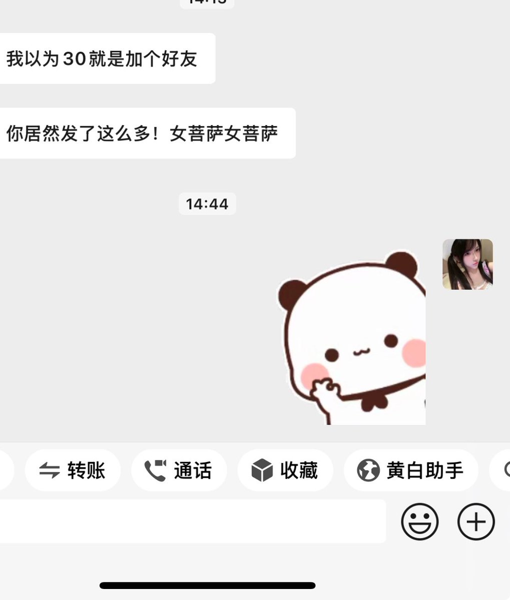 黄推福利内容 - 坏小狗的精彩图片 福利姬坏小狗分享的黄推图片3 - 网红私拍内容