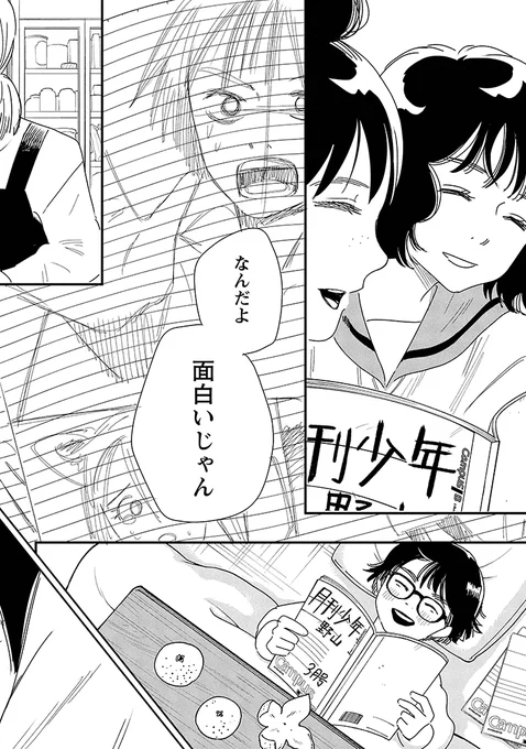 (17/18) 