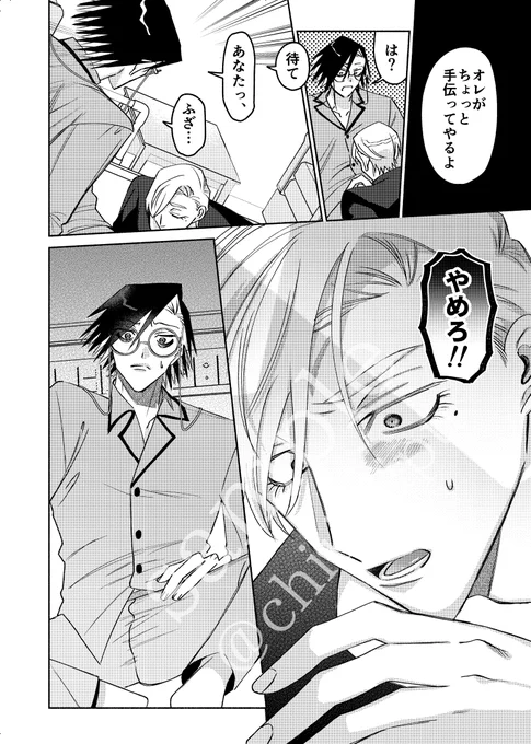 本文サンプルです(3/3) また、当日会場では表紙絵を使ったステッカーをノベルティとして付けます。(数に限りがあります) 