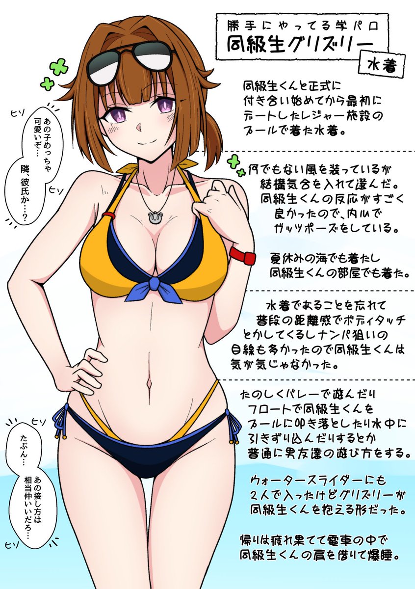 #今年も残りわずかなので今年一番伸びた絵を貼る 